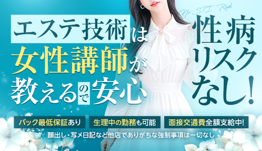 #顔面至上主義