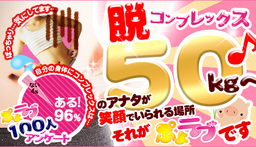 ぷよラブ れぼりゅ～しょん