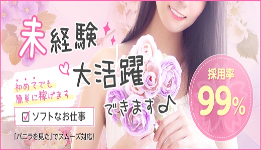 アロマージュ大宮店
