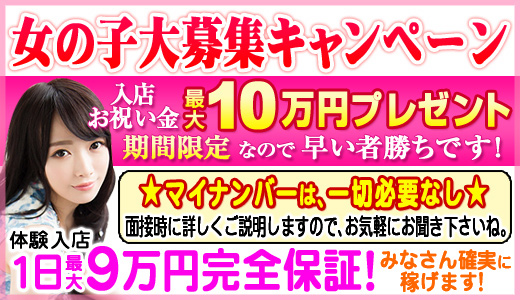 プラチナステージ