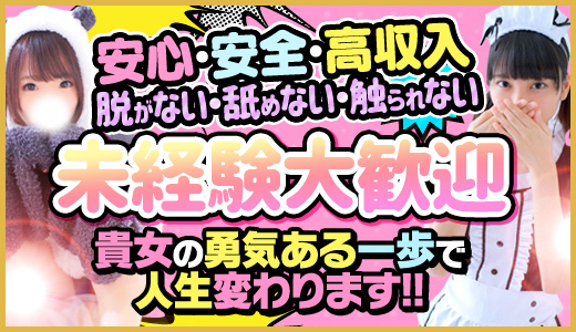 M＆m Maidとm男の夢物語。