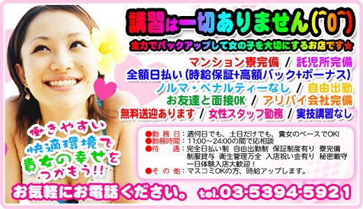 プリティーガール