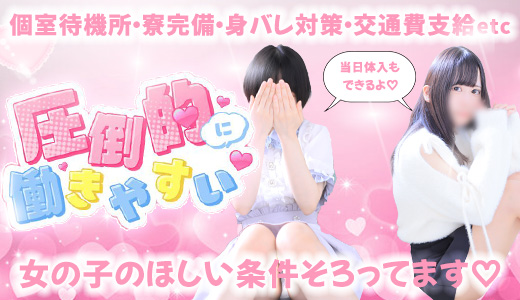 Lovin&rsquo;金沢(ラヴィン金沢)