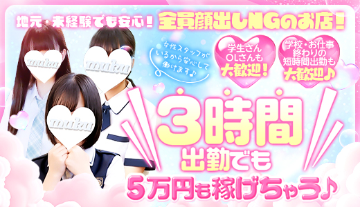 純・無垢