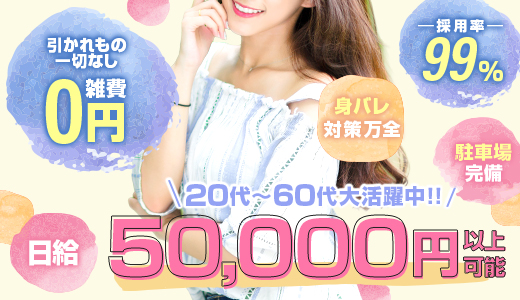 小松人妻城