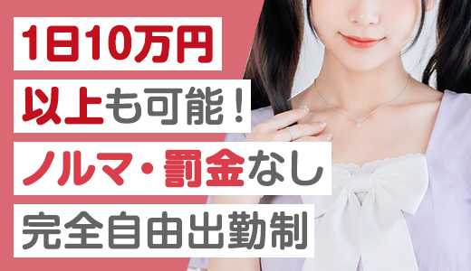 もえたく