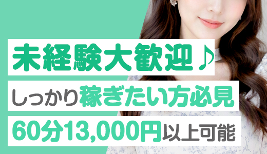 CLUB VENUS 富山店