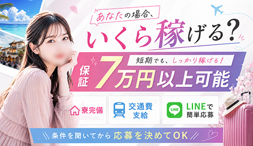 Lovin&rsquo;金沢(ラヴィン金沢)