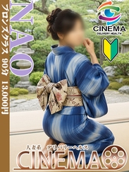なお