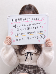 さくら