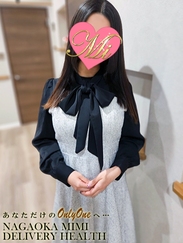 みこと