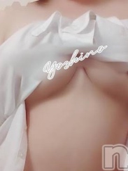 よしの