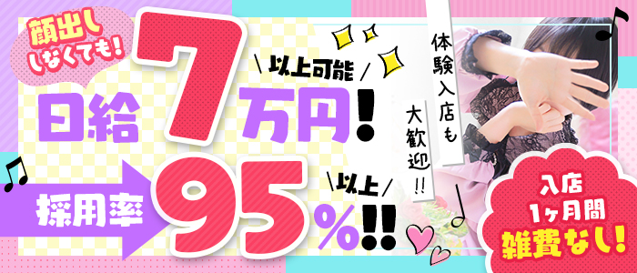 Lovin&rsquo;金沢(ラヴィン金沢)