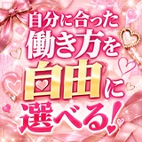 新潟風俗 Cherish Amulet