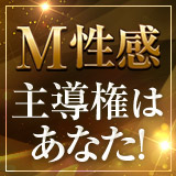 福井痴女M性感Platina