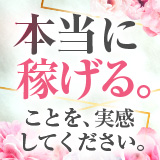 人妻の城