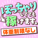 新潟上越ちゃんこ