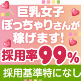 OH!PAI