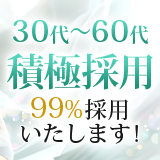 こあくまな人妻・熟女たち　金沢店