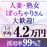 奥様特急長岡店