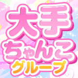 新潟三条燕ちゃんこ