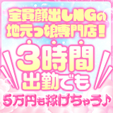 純・無垢