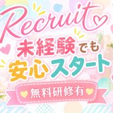 恋(れん)