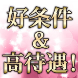 富山の20代30代40代50代が集う人妻倶楽部