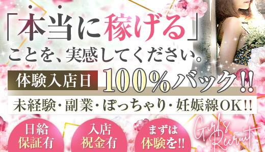 人妻の城