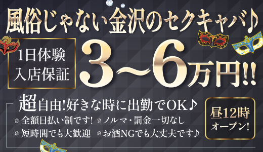 仮面舞踏会