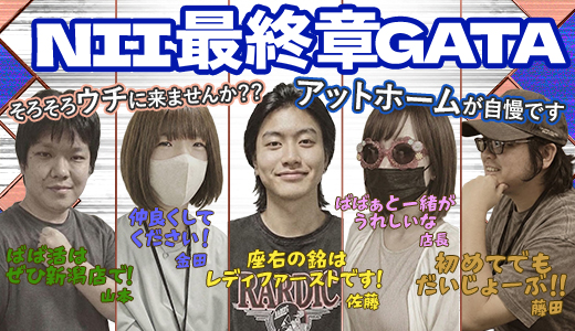 熟女の風俗最終章 新潟店