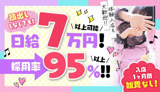 Lovin&rsquo;金沢(ラヴィン金沢)