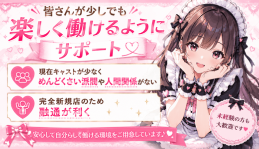 夢兎～YUMEUSAGI～