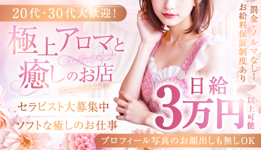 Aroma Lien