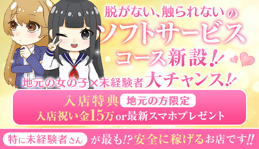 純・無垢