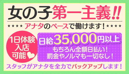 甲府人妻デリヘル倶楽部