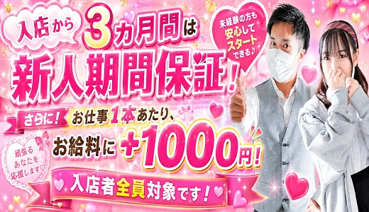 Honey Girlsハニーガールズ（CHA.CHA.GROUP）