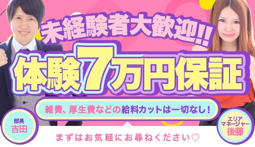 エクセレント 博多店