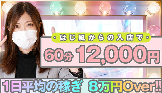 博多プラチナム