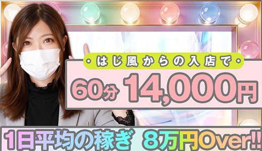 博多プラチナム