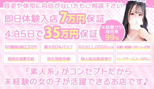 大牟田デリヘル倶楽部