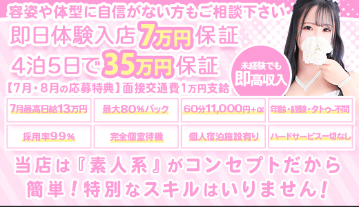 大牟田デリヘル倶楽部