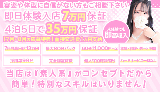 大牟田デリヘル倶楽部