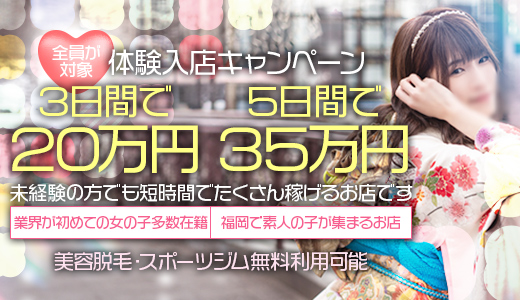 LIPS（リップス）