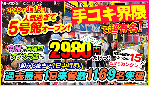 2980円