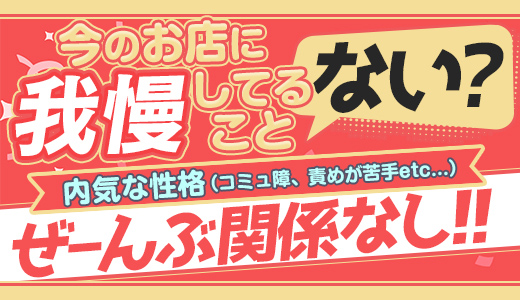 ハピネス&ドリーム福岡