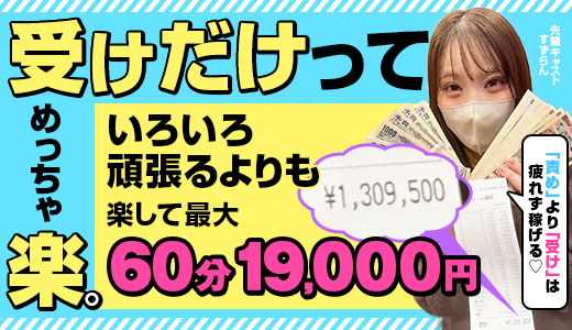 ハピネス&ドリーム福岡