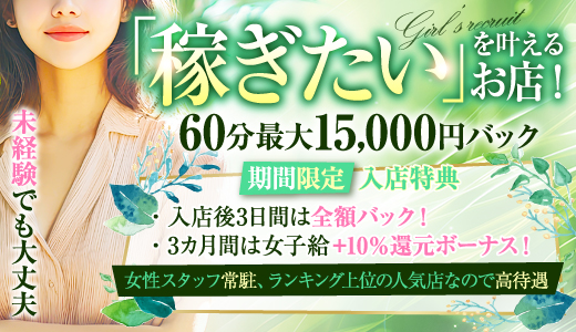 ゴッドパイ博多