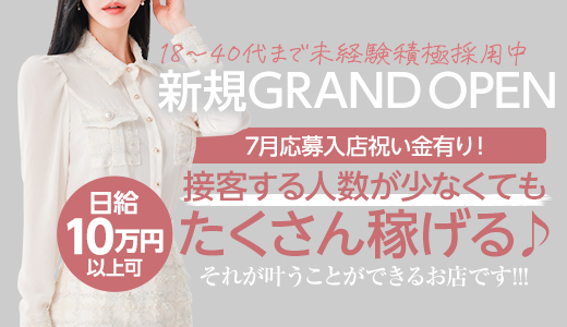 クレセント