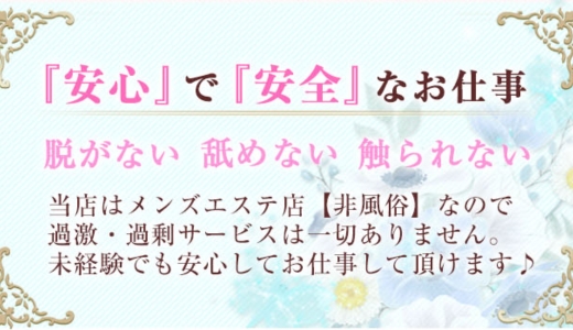 Shiny～シャイニー～